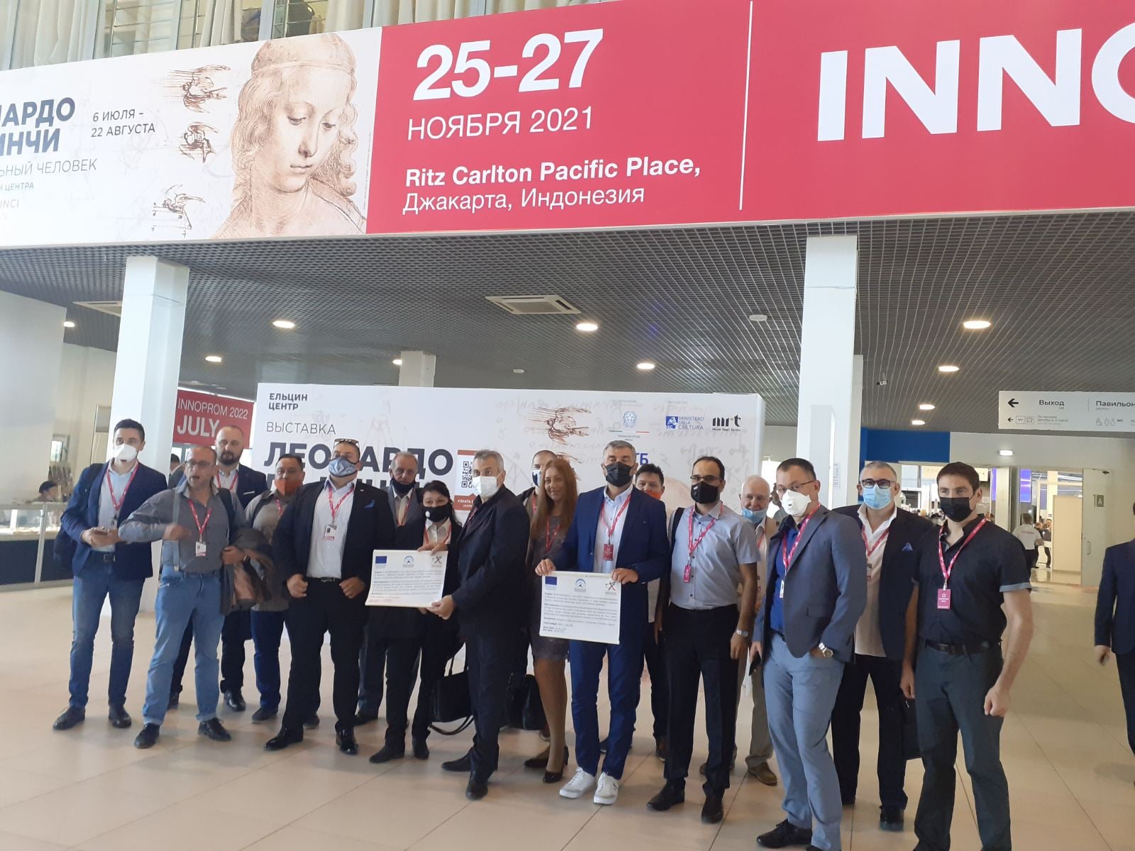 20 Bulgarian SMEs participated in a trade mission to visit the International Industrial Exhibition INNOPROM in Ekaterinburg