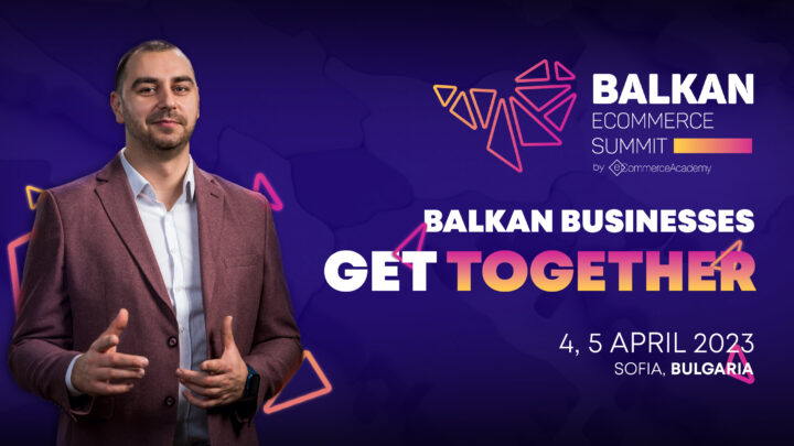 Balkan eCommerce Summit открива нови възможности за електронна търговия между държавите на Балканите