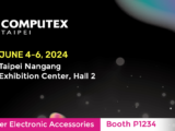 Насърчителна програма за посещение на COMPUTEX Taipei 2024
