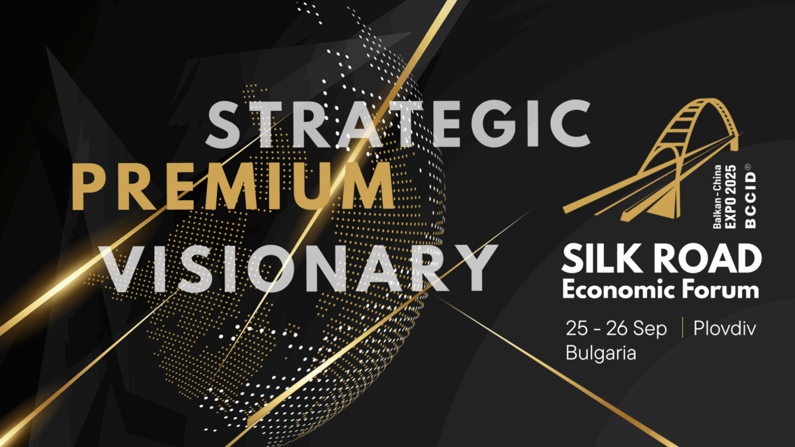 Balkan–China Silk Road Economic Forum 2025 Balkan–China Silk Road Economic Forum 2025