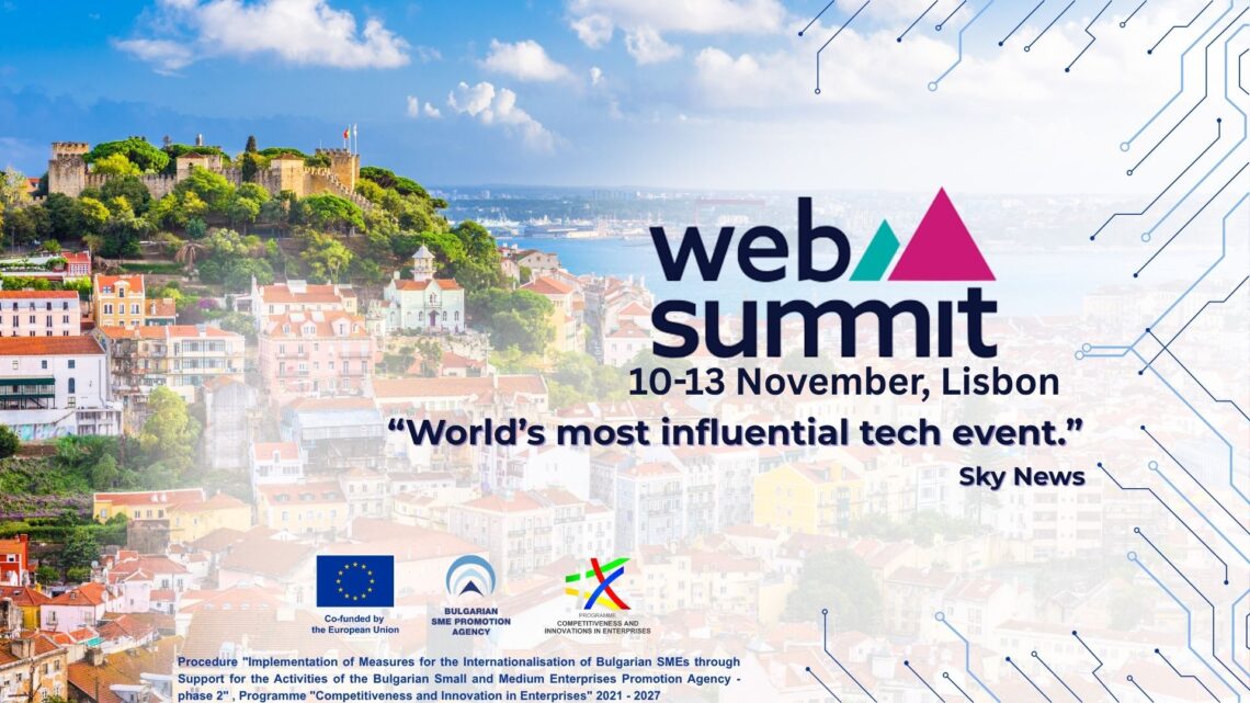 Международна технологична конференция WEB SUMMIT 2025 Международна технологична конференция WEB SUMMIT 2025