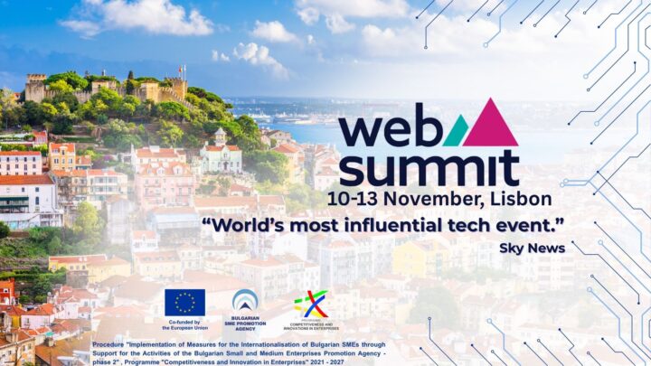 Международна технологична конференция WEB SUMMIT 2025