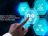 Up to €180 Million to Be Invested in Innovative Bulgarian Companies through the JEREMIE Initiative