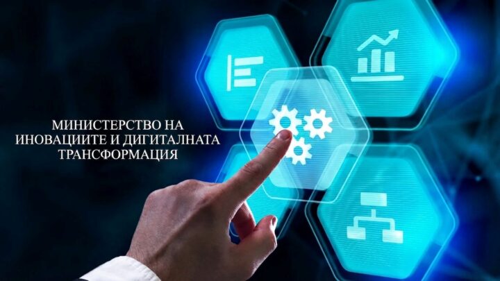До 180 млн. евро ще бъдат инвестирани в иновативни български компании чрез инициативата JEREMIE