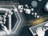 Проект на актуализирана Иновационна стратегия за интелигентна специализация
